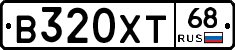 В320ХТ68 - 
