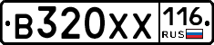 В320ХХ116 - 