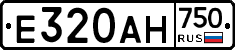 Е320АН750 - 