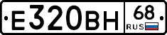 Е320ВН68 - 