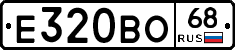 Е320ВО68 - 