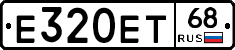 Е320ЕТ68 - 