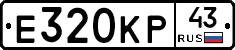 Е320КР43 - 
