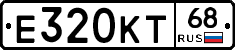 Е320КТ68 - 