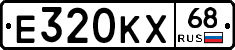 Е320КХ68 - 