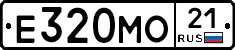 Е320МО21 - 