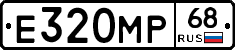 Е320МР68 - 