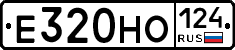 Е320НО124 - 