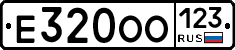 Е320ОО123 - 