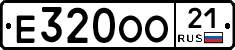 Е320ОО21 - 