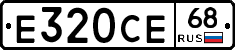 Е320СЕ68 - 