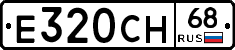 Е320СН68 - 