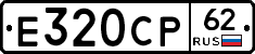 Е320СР62 - 