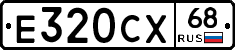 Е320СХ68 - 