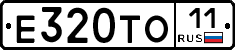 Е320ТО11 - 