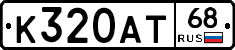 К320АТ68 - 