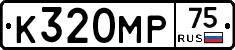 К320МР75 - 