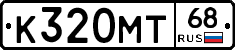 К320МТ68 - 
