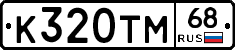 К320ТМ68 - 