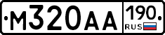 М320АА190 - 