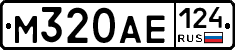 М320АЕ124 - 