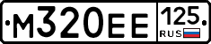 М320ЕЕ125 - 