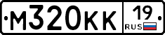 М320КК19 - 