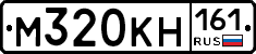 М320КН161 - 