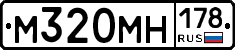 М320МН178 - 