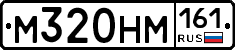 М320НМ161 - 