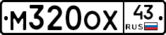 М320ОХ43 - 