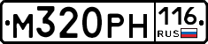 М320РН116 - 