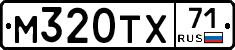 М320ТХ71 - 