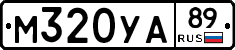 М320УА89 - 
