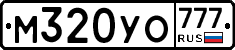 М320УО777 - 