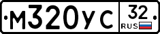 М320УС32 - 