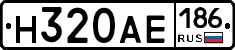 Н320АЕ186 - 