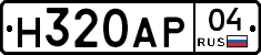 Н320АР04 - 