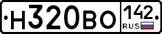 Н320ВО142 - 
