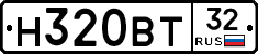 Н320ВТ32 - 