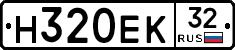 Н320ЕК32 - 