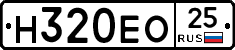 Н320ЕО25 - 