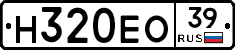 Н320ЕО39 - 