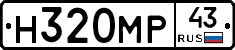 Н320МР43 - 