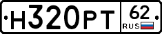 Н320РТ62 - 