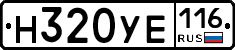 Н320УЕ116 - 