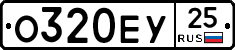 О320ЕУ25 - 