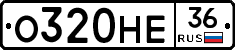 О320НЕ36 - 