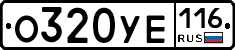 О320УЕ116 - 