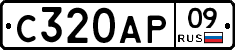 С320АР09 - 